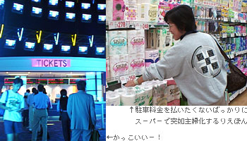 映画ん