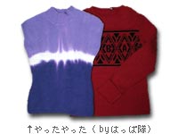 ぶつよく危険！