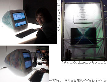 う〜、足がボー