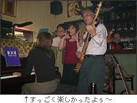 次は演奏しよう〜